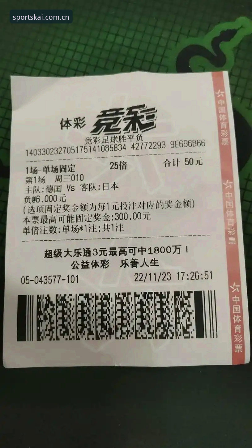 揭秘开云体育竞猜数据站中国：版本迭代与设备兼容的实战指南